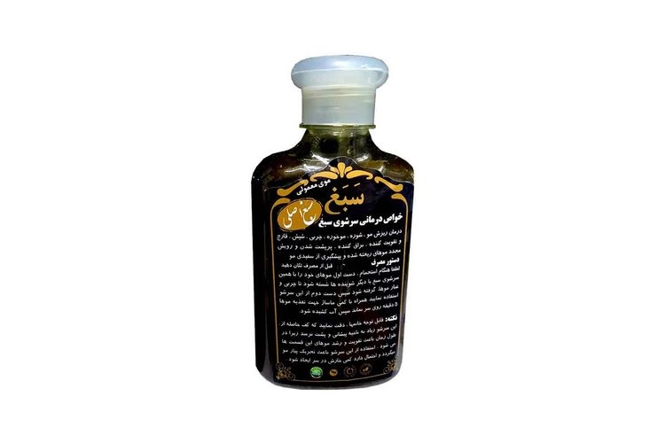شامپو سبغ چیست و از کجا آمده است؟